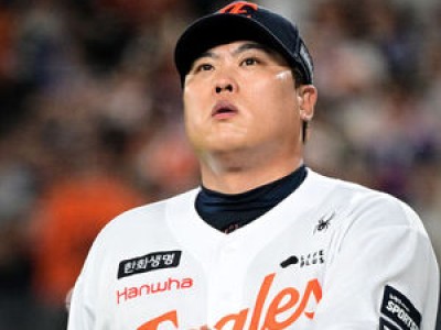 류현진만 믿는 한화 팬들 실망