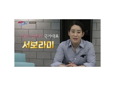 서보라미 4주기 여전히 많은 이들의 마음에 남은 스타