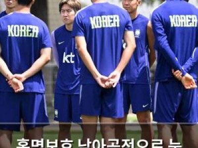 홍명보호 남아공전으로 눈 돌린다