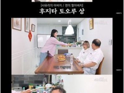 사유리 45년 인생 털어놓은 유튜브 영상에 반응 폭발