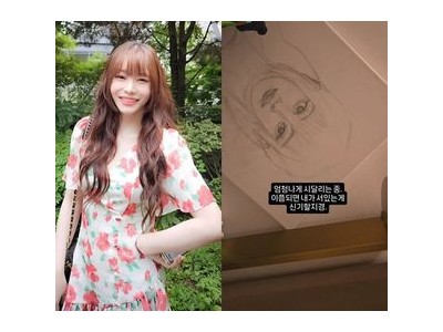 서유리 엑셀 방송 출연 논란에 심적 고통 토로