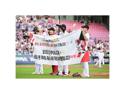 울산 웨일즈 창단 첫 퓨처스 올스타전 성공