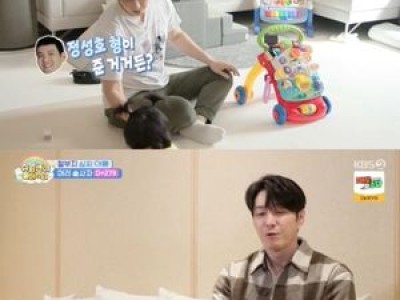 심형탁 육아 아이템 정성호에게 물려받다
