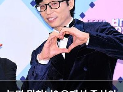놀면 뭐하니? 유재석 중심의 변화 속 멤버 대대적 개편