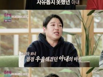 오은영 박사가 내외 부부 남편의 행동 폭로