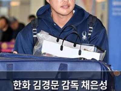 한화 김경문 감독 채은성 논란에 사과했지만 팬들 반응은 냉랭