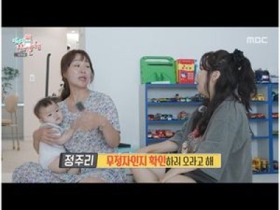 박준면 전지적 참견 시점에서 정주리 화끈한 토크로 눈길