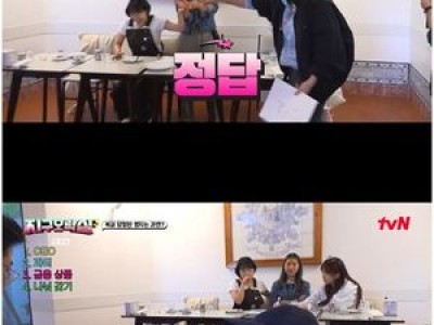 이영지 뿅뿅 지구오락실 평상시 생각에 대해 털어놓음