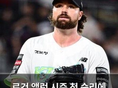 로건 앨런 시즌 첫 승리에 도전