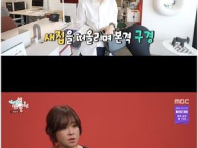 최강희가 약동했네 방송에서 놀라운 모습 보여줘