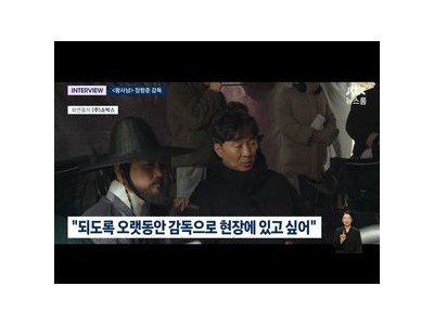 장항준 감독 뉴스룸 현장에 더 오래 머무르고 싶어함