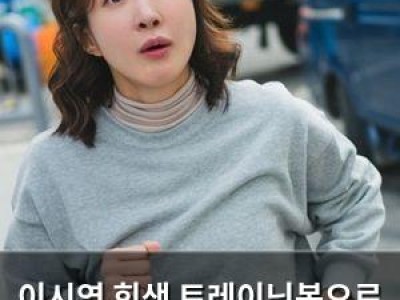 이시영 회색 트레이닝복으로 동네 산책 중 포착
