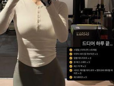 강민경 운동 후에도 완벽 몸매 뽐내는 모습 화제