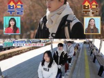 박서진 형에게 고마움 표현해 화제