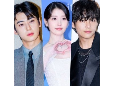 아이유 뷰와 식사하고 차은우와 뮤비 찍다니 현실 로코 같음