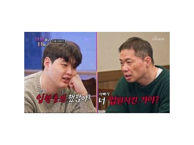 아빠하고 나하고 시즌3 현주엽 아들 준희 군 정신과 진료 트라우마 논란