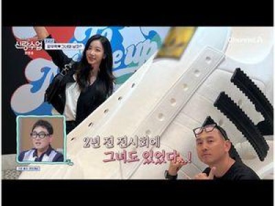 장우혁 천명훈 봄날 같은 여름날 데이트에 화들짝