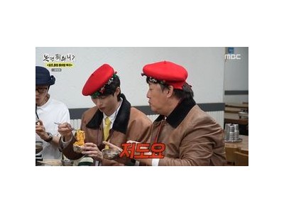 변우석 놀면 뭐하니? 예능 첫 출연 웃음 폭발