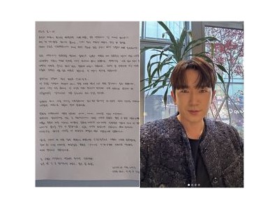 신화 이민우 예비신부 살림남에서 첫 공개