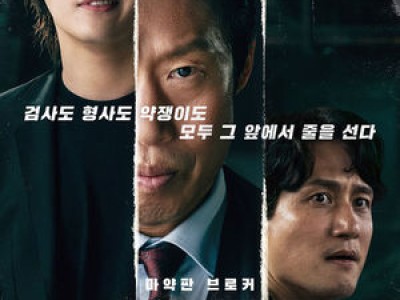 영화 야당 자문위원들 코멘트 영상 공개