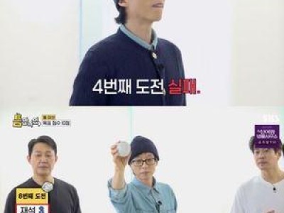 이상윤 연이은 실수로 고개 숙인 듯