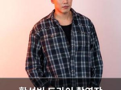 황성빈 트라이 촬영장 팀워크에 감탄