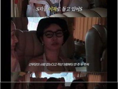 변정수 AI 조언으로 주식 시작했네