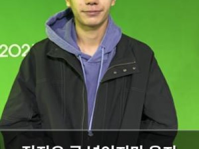 전진우 골 넣었지만 웃지 못한 이유