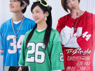 와일드씽 개봉 앞두고 팬들 위한 특별 이벤트 마련