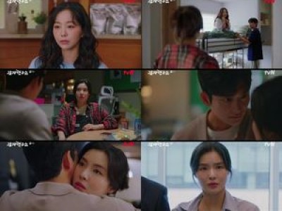 감자연구소 이선빈 강태오 로맨스에 변수가 생겼다