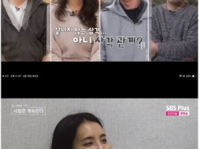 나는 SOLO 돌싱 국화에 남성 출연자들 인기 끝?