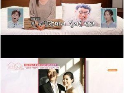 문소리 장준환 감독 다정한 면모에 처음엔 별로였다고 털어놓음