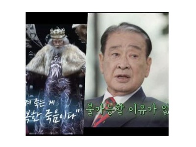 이순재 유언에 박근형 충격