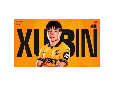 21살 수비형 미드필더가 프리미어리그에 데뷔했다