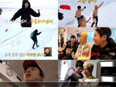 극한84 기안84와 극한크루 마지막 레이스 시작