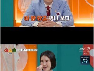 김남일 아내 김보민과의 일화 털어놓아