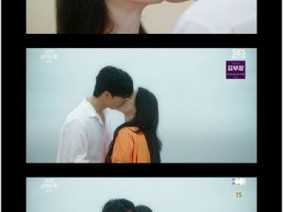 멋진 신세계 허남준 임지연 조선과 현대 사랑하는 이유가 뭔데