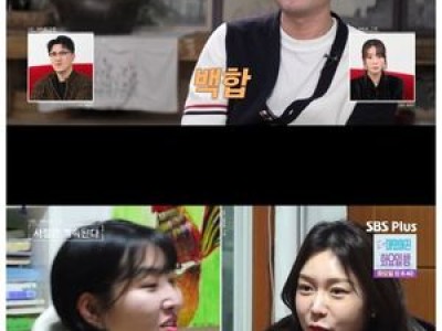 영식이 자기소개로 논란? 나는 SOLO 발언에 이어진 반응