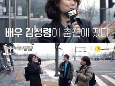 김성령 전현무계획2에서 쿨한 모습으로 화제