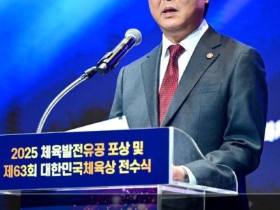 최휘영 장관 남북 여자축구전 관람 확정