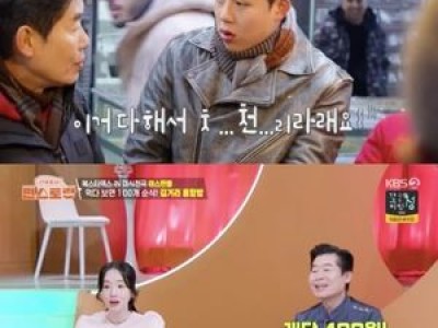 이연복 몬스타엑스가 튀르키예 홍합밥에 빠졌대