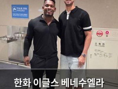 한화 이글스 베네수엘라 외인들 고국 비상사태 뚫고 한국 도착