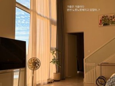 이솔이 20억 펜트하우스 공개에 팬들 황당