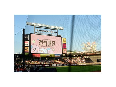 프로야구 LG vs 한화 16차전 매진에 뜨거운 관심