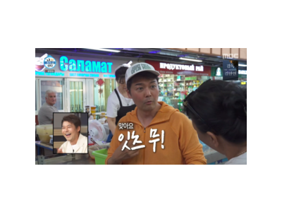 전현무 나혼산 카자흐스탄 여행에서 현지인 팬들 만남