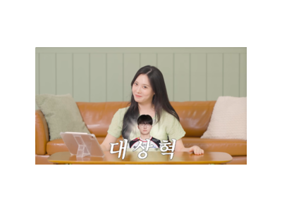 유라 페이커에 대한 팬심 드러내며 화제