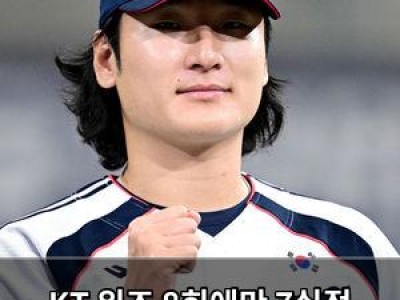 KT 위즈 8회에만 7실점 허용하며 두산 꺾는 진땀승