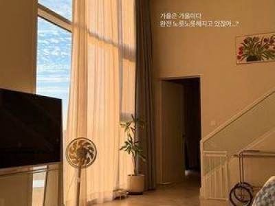 이솔이 20억 펜트하우스 공개에 팬들 황당